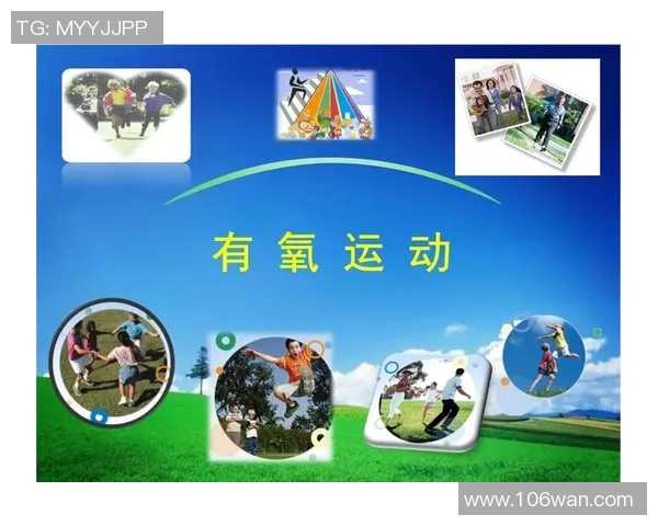 常见的有氧运动种类及其对健康的全面益处解析