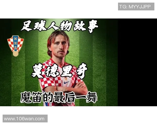 6号足球明星的辉煌成就与传奇故事揭秘