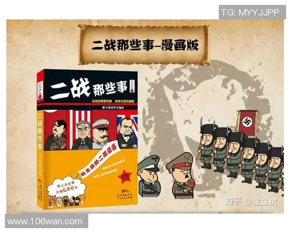二战时期足球明星的传奇故事与他们的历史影响解析