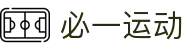 必一·运动(B-Sports)官方网站